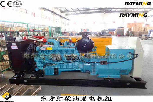 100KW東方紅柴油發電機